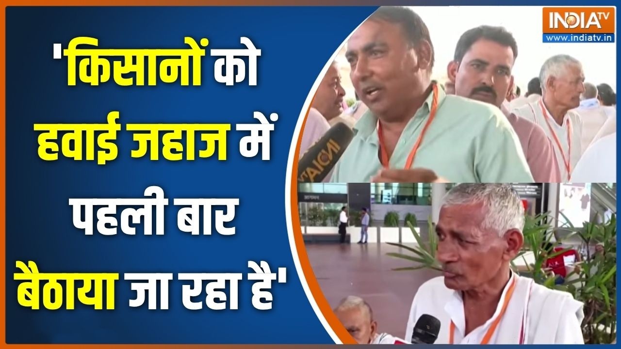 Jewar International Airport: 'किसानों को हवाई जहाज में पहली बार बैठाया ज