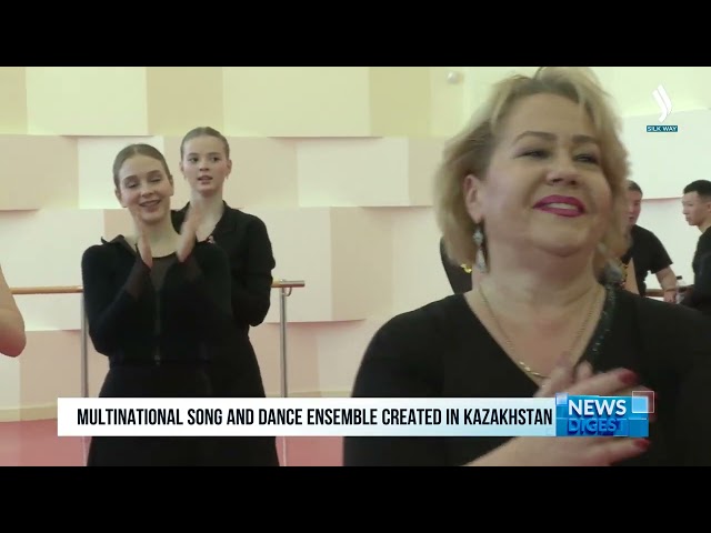 Мультинациональный ансамбль танца и песни создали в Казахстане
