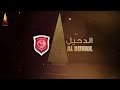 Al Duhail vs Al Wakrah | Qatar Cup 2023 Semi-finals