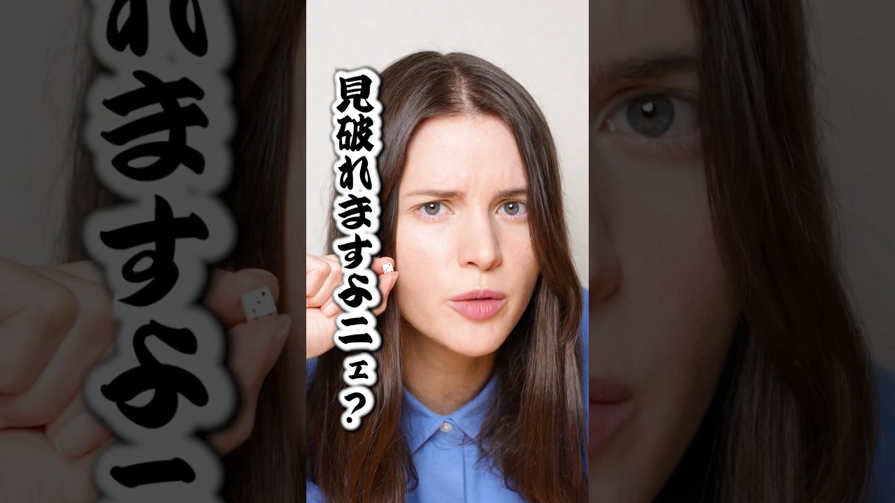 3Dプリントのマジック、見破れますよね！✨