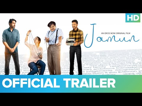 Jamun Trailer