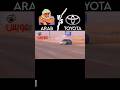 Toyota VS Arab Toyota Corolla Drifting In Highway Toyota Drift Dubai Saudiarabia Corolla