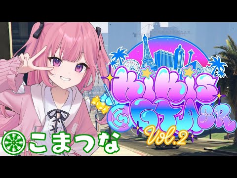 【 GTA / #kiki鯖gta2sr 】 8日目!!悪でしか生きていけません!!! 【 兎月ちぃ / ふぁにーかむ 】
