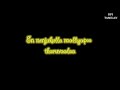 Kaathuku Pookal Sontham Black Screen Status DPI TAMILAN