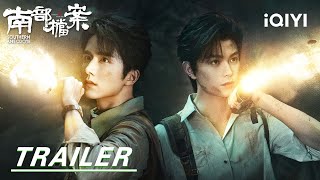 Trailer [English Subtitles]
