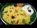 10 நிமிடத்தில் ஹோட்டல் ஸ்டைல் சேமியா உ