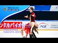 Junior Ice Dance Free Dance Grand Prix Final 2025 JGPFigure