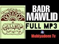 Badr Mawlid Full Mp3 Kashto Media Islamic Group Muhiyadeen Tv