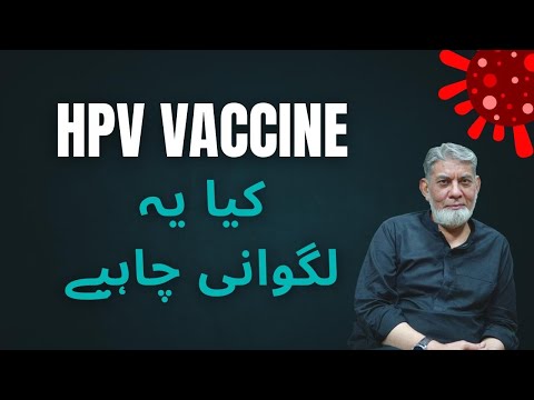 Safety of HPV vaccine 