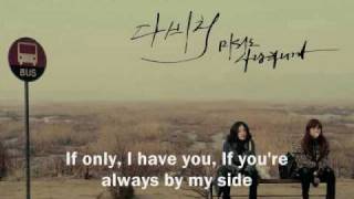 Download lagu Davichi - Starry Night [Eng. Sub] mp3
