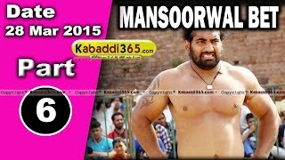 Mansoorwal Bet (kapurthala) Kabaddi Tournament 28 Mar 2015 Part 1 by Kabaddi365.com