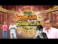நடிகர் சிவாஜி கணேசனின் ரசிகன் வீலுக்