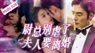 肖戰臉超帥演技💖我是尉遲青梅竹馬的正妻，卻看到別的女人孩子喊他爸爸！綠茶對我說：愛情裡不被愛的才叫第三者。綠茶身邊那個孩子，原來竟是我的兒子，為什麼我都不記得？#王晨鵬 #左一 （MTDJ）