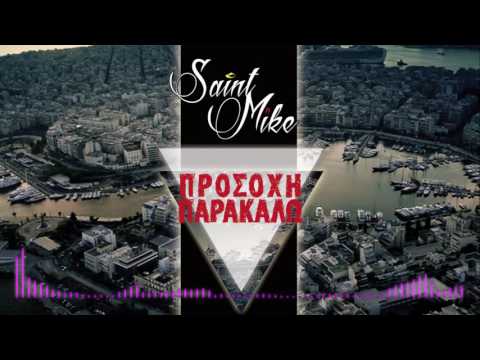 7. ΜΟΝΑΞΙΑ FEAT JIMMY MIX