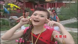 Download lagu M girls (四个女生) 2008 Happy Chinese new year mp3