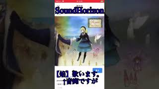 【サンホラ】焔を歌ってみる【音痴】
