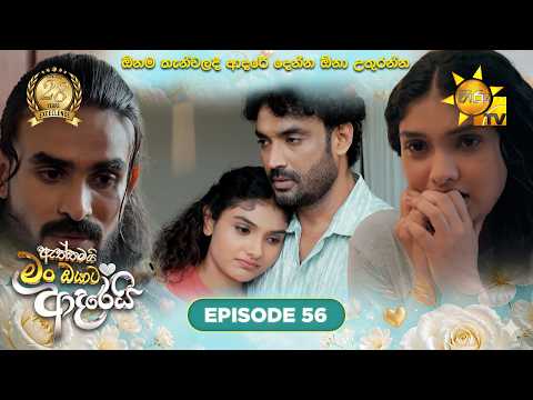 Hiru TV