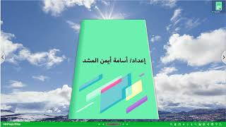 A Book on Artificial Intelligence