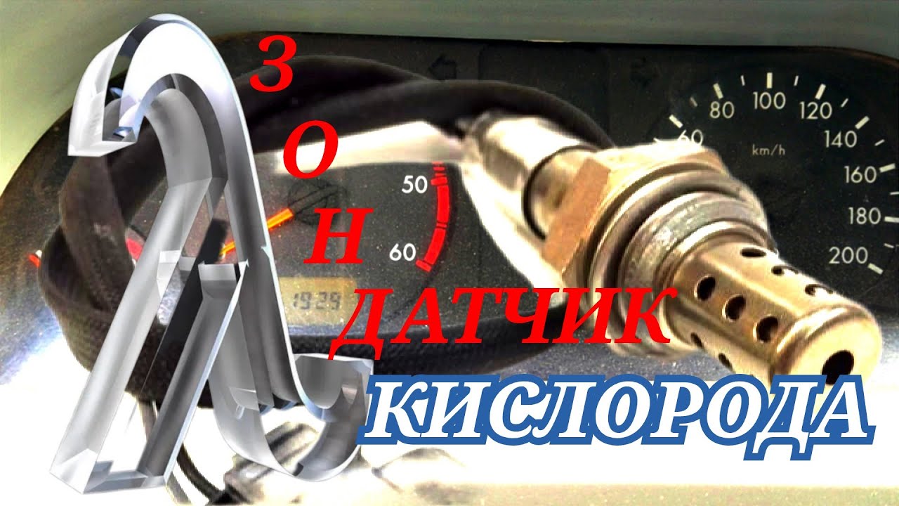 Где находится лямбда-зонд УАЗ Патриот 409?
