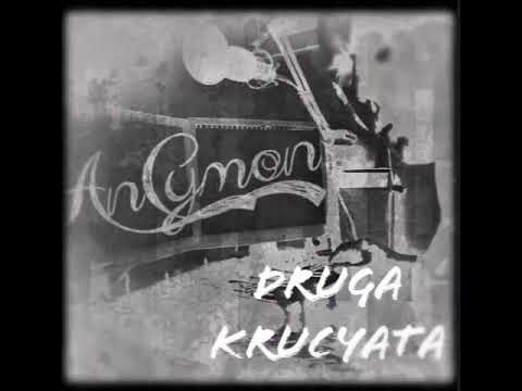 Track 1 -  HH ANC NS - Druga KrucYata #WU #BOOMBAP #PODZIEMIE #AGAINSTMODERNHIPHOP #POLSKI #RAP