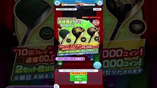 【みんｺﾞﾙ ｱﾌﾟﾘ】ショート ガチャ検証 新生活スペシャル！大注目ギアセレクション ３日目