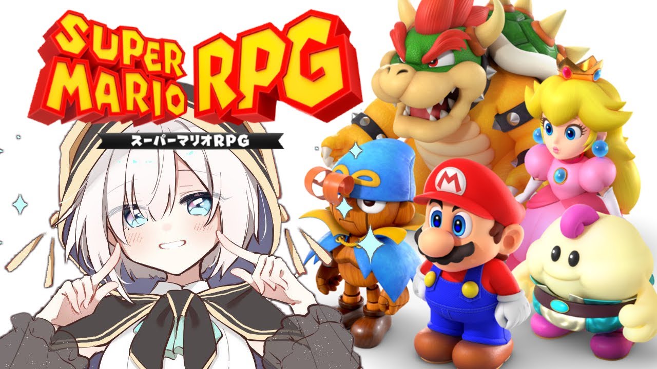 ＃02【スーパーマリオRPG 】ライバーさんおすすめゲームやってみる～キノケロ水路～【アルス・アルマル/にじさんじ】