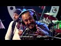 Jugni Bulle Shah Tochi Raina With Lyrics