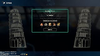 【Craftopia】洋上石油プラント製作編