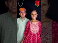 Mama Ki Shaadi ‍ ️ Vs Chacha Ki Shaadi ️ Look Challenge Shorts Ytshorts Funnyshorts Shaadi