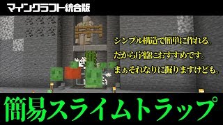マイクラ統合版 染料集めのための花とサボテンとココアビーンズと私 تنزيل الموسيقى Mp3 مجانا マイクラ統合版 染料集めのための花とサボテンとココアビーンズと私 تنزيل الموسيقى Mp3 مجانا