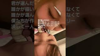 【祝福】YASIOBI【最新動画】歌詞動画( *´艸｀)スナップショット　#jk  #youtuber  #trending   #tiktok ＃恋中真央 ＃おすすめ #歌詞動画 ＃歌詞 ＃カラオケ