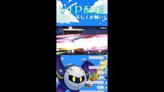 【スマブラSP】2回負けたら終わる配信