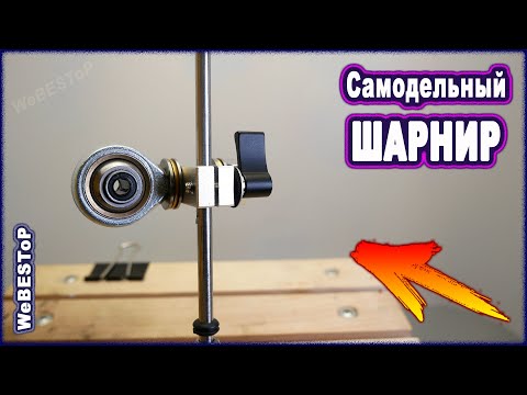 Самодельный станок для заточки ножей | Шарнир для точилки ножей своими руками.