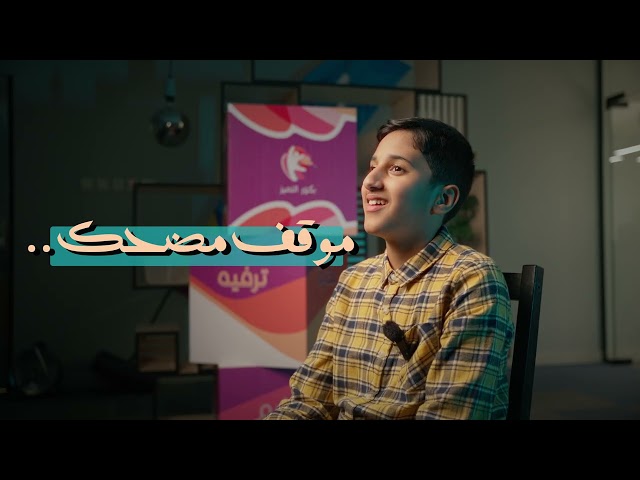 جوّاب - تواصلي فعَّال -