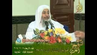 008   تفسير سورة النساء   الآيات من 34إلى 35  لقاء اللأربعاء 19 11 2014 من مسجد قباء   شربين