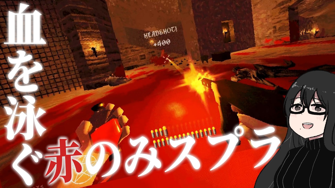 【おめ】新しい快楽物質がリリース【Blood Vial Demo】