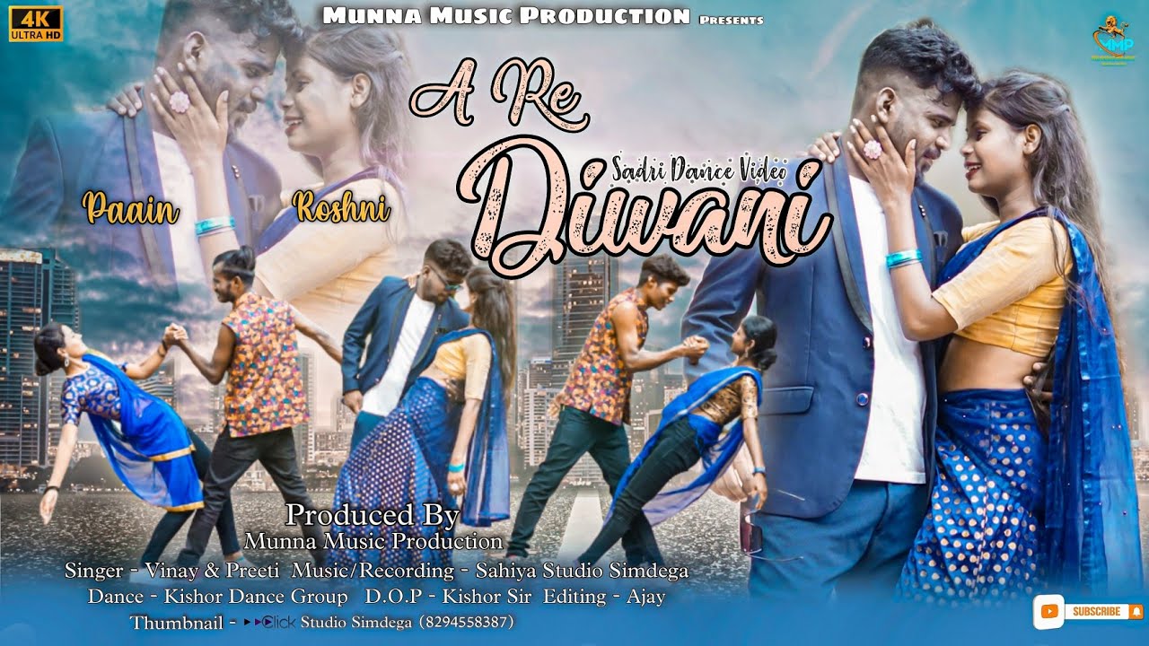 A Re Deewani | Nagpuri Song 2022 | Singer #Vinaykumar & #pritibarla | #Painbarla & Roshni |