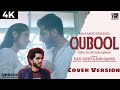 Qubool By Bilal Saeed Ft Saba Qamar Cover By Shaban Goria Official Music Video