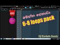 How To 6 8 Loops Pack Sinhala