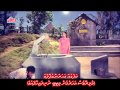 Chanda o chanda (male and female versions) with Dhivehi subs