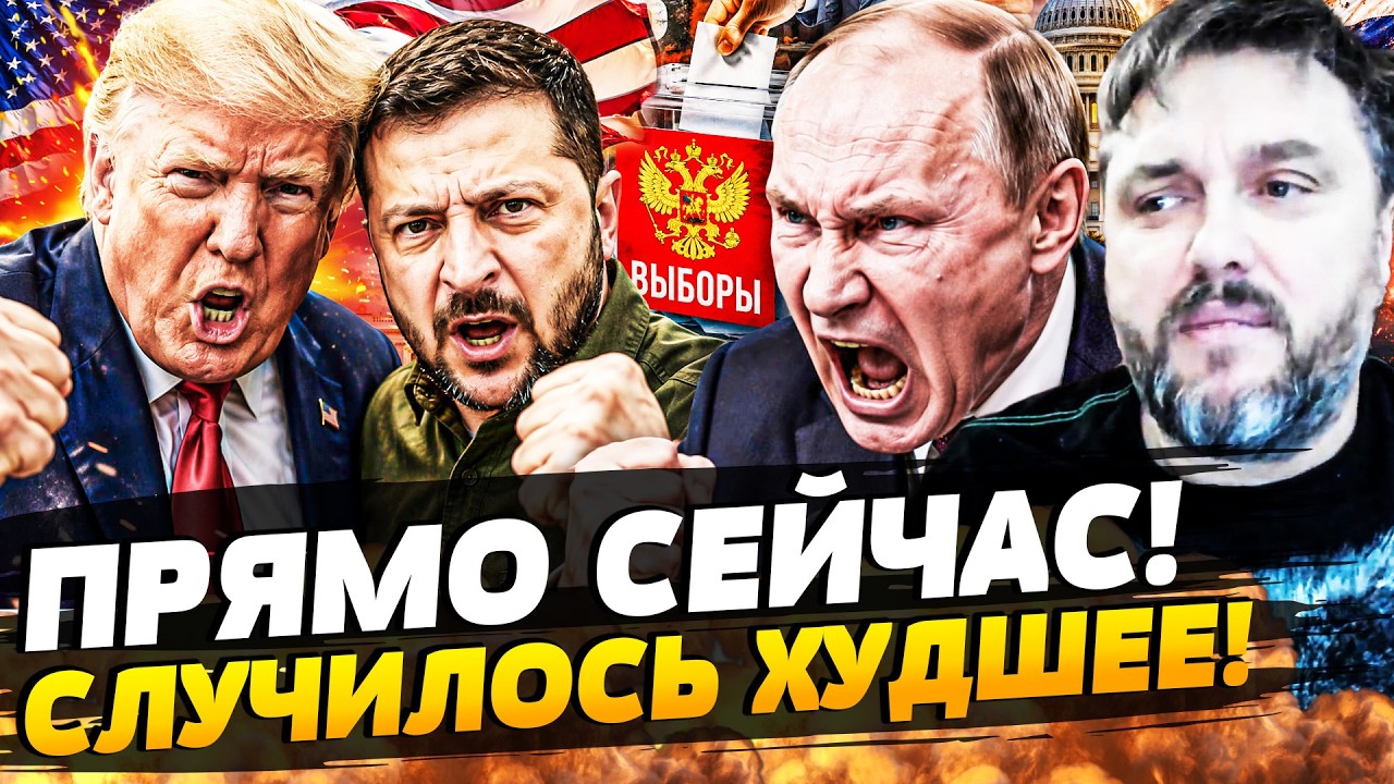 💥СЛУЧИЛОСЬ! ПУТИН БОЯЛСЯ ЭТОГО! ЗЕЛЕНСКИЙ И ТРАМП РЕШИЛИ! КРЕМЛЬ КАПИТУЛИРУ