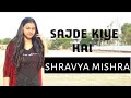 Sajde Kiye Hai Lakho Song Female Version Shravya Mishra
