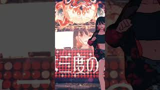 【歌ってみた】絶頂讃歌 / covered by 湖月燕 #cover #歌ってみた #絶頂讃歌