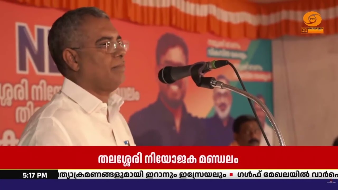 NDA സ്ഥാനാർത്ഥി ഒ.നിധിഷിന്റെ തിരഞ്ഞെടുപ്പ് കമ്മറ്റി ?