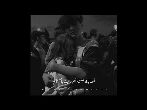 Abdulrahman Mohammed - أصابك عشق (Lyrics Video)