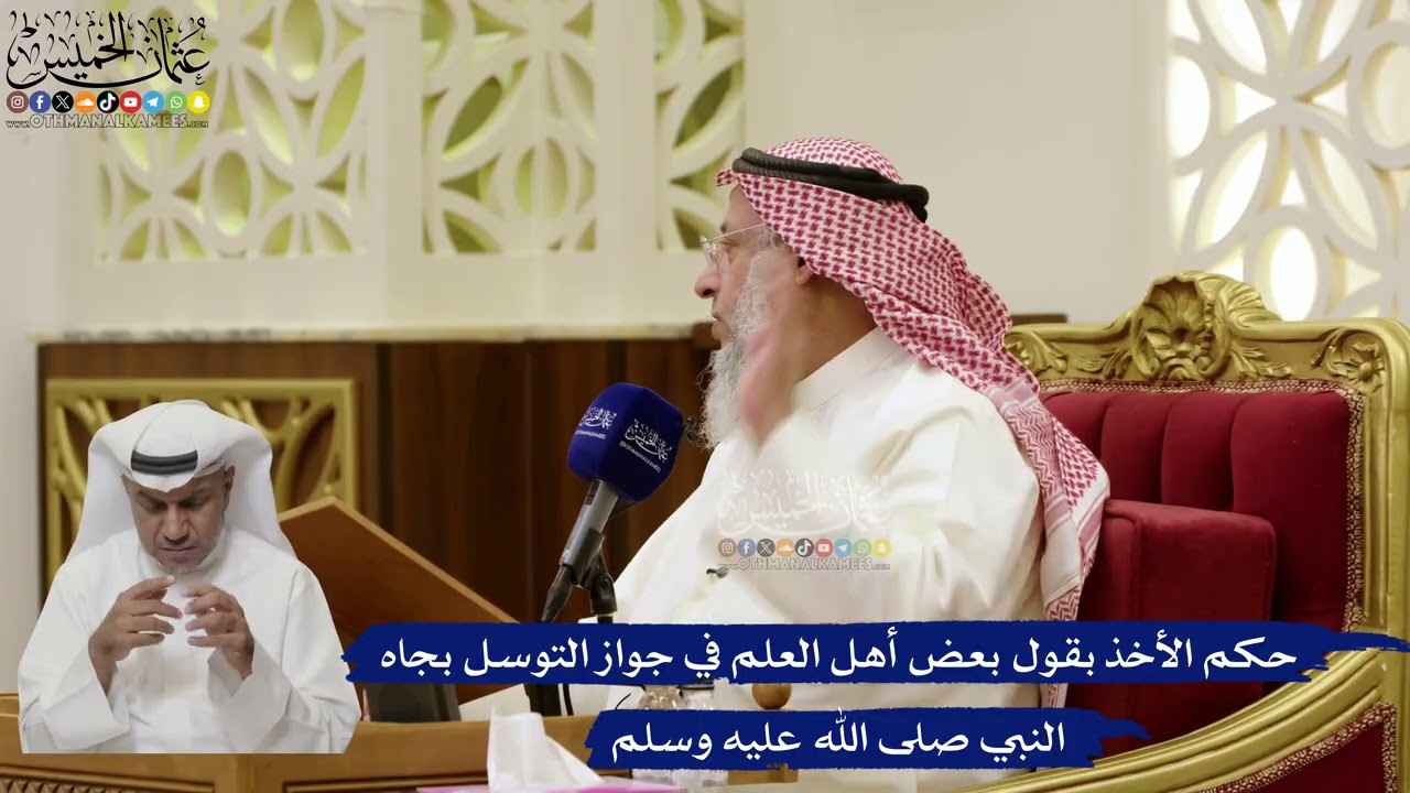 871- حكم الأخذ بقول بعض أهل العلم في جواز التوسل بجاه النبي صلى الله عليه وسلم - 