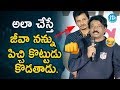 RGV Hilarious Speech Stalin Movie Pre Release Event Jeeva IDream Filmnagar