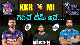 IPL 2022: MI vs KKR Match Prediction & Playing 11 in Telugu | 14th Match | Aadhan Sports