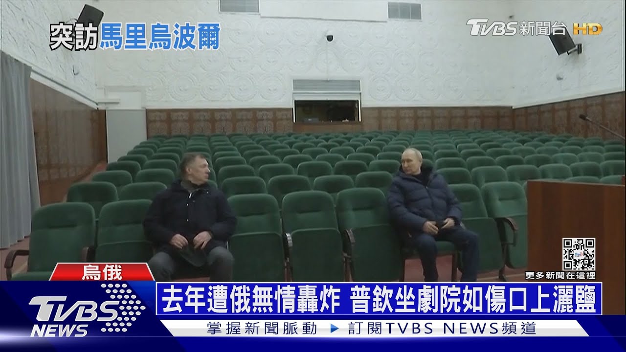普欽摸黑夜探馬里烏波爾 烏克蘭酸:像小偷一樣