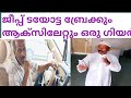 ടയോട്ട ഓട്ടോമാറ്റിക് കാർ ആദ്യം മനോഹര